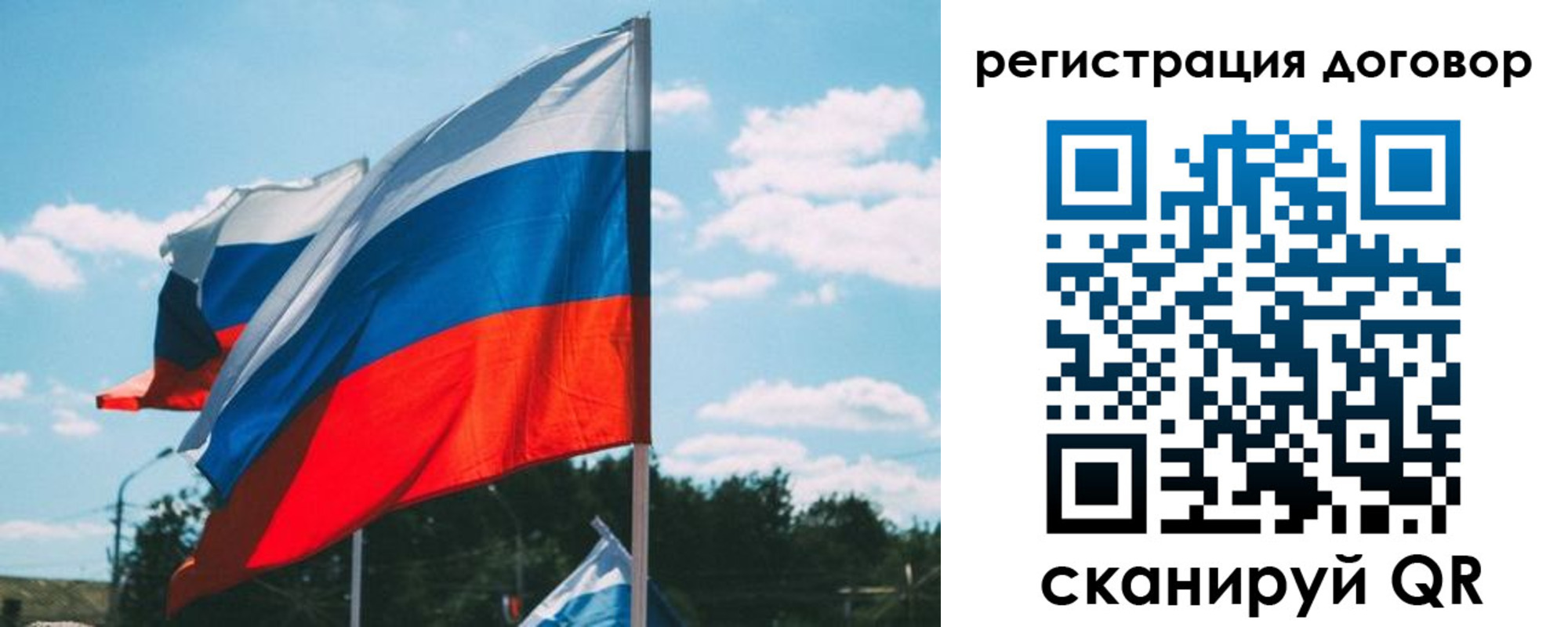 временная регистрация купить в Полевском