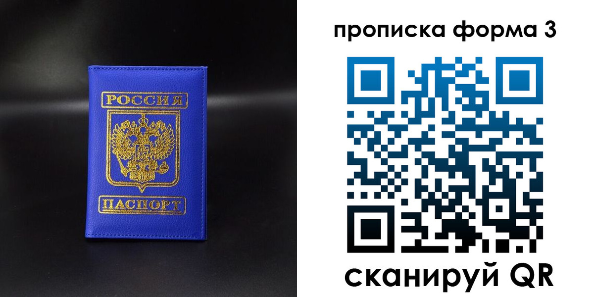 регистрация для школы в Полевском