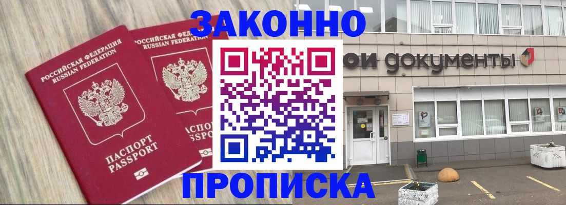 регистрация для дет. сада в Полевском