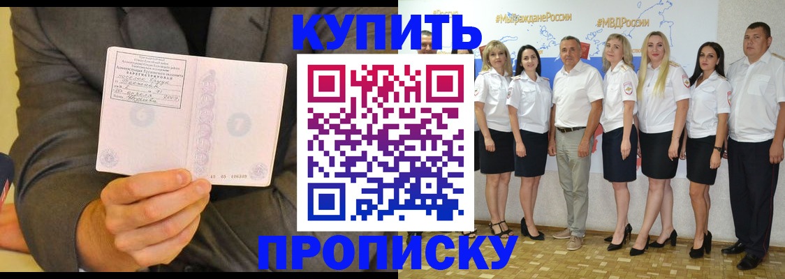 миграционный учет в Полевском