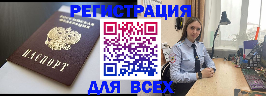 пропишу в квартире в Полевском