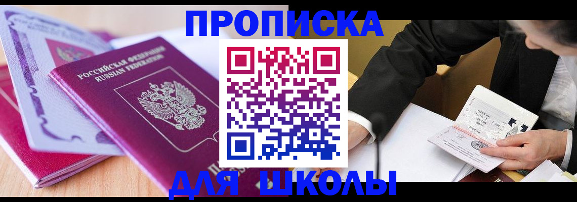 форма 3 в Полевском